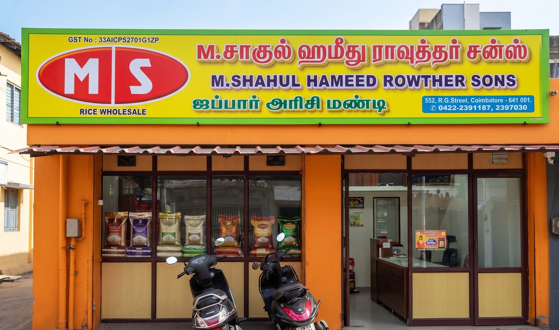 The shop today at 416/552 R.G. Street, Coimbatore, with its yellow and green MS Rice Wholesale signboard