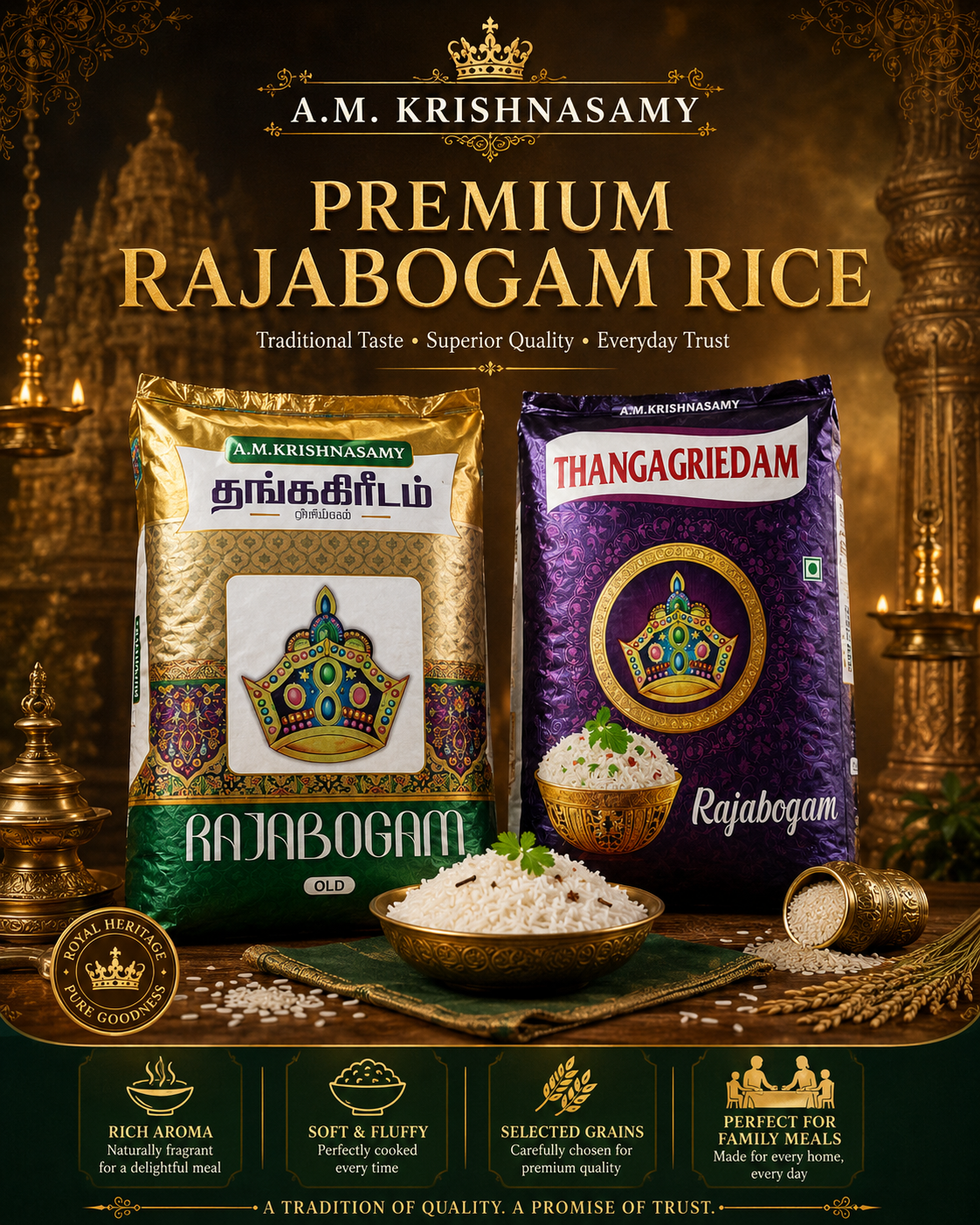 Thangageiedam